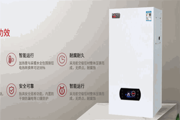 愛客多燃?xì)獗趻鞝t加盟