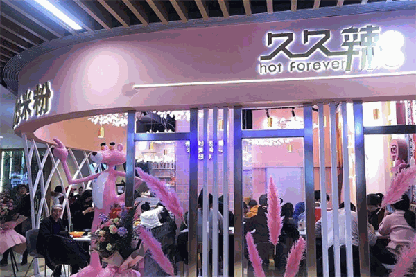久久辣米粉加盟