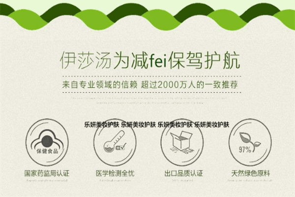 伊莎牌小一號茶加盟