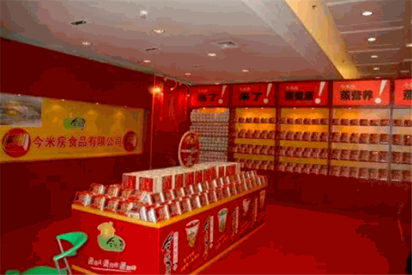 今米房食品加盟