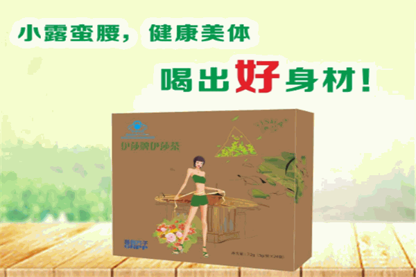 伊莎牌小一號茶加盟