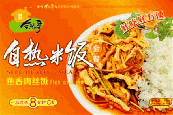 今米房食品加盟