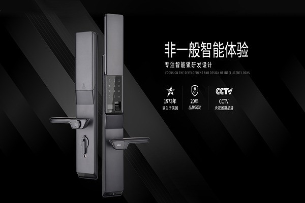 樂肯智能鎖加盟