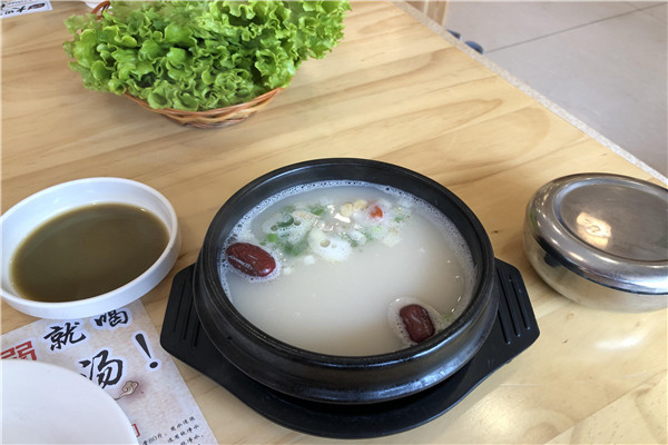 大田牛尾湯加盟