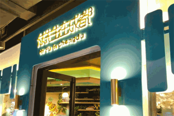 付先生在成都加盟