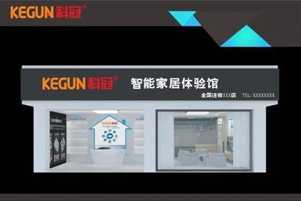 科冠智能家居加盟