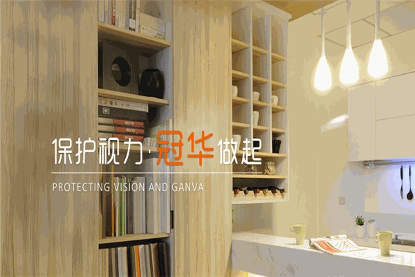冠華照明加盟