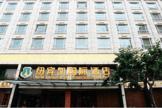 紐賓凱酒店