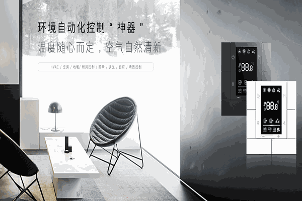 視聲智能家居加盟