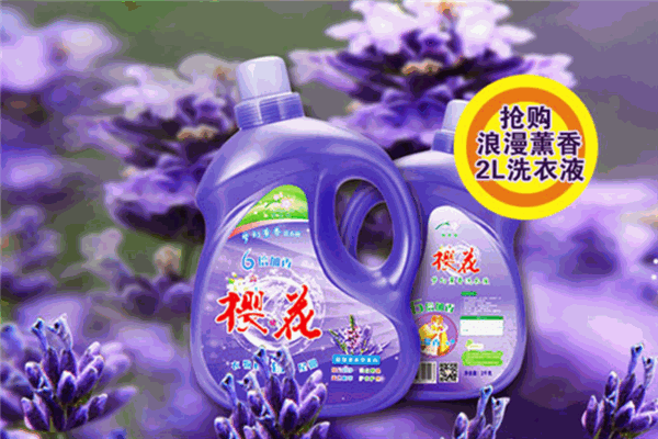 櫻花緣洗衣液加盟
