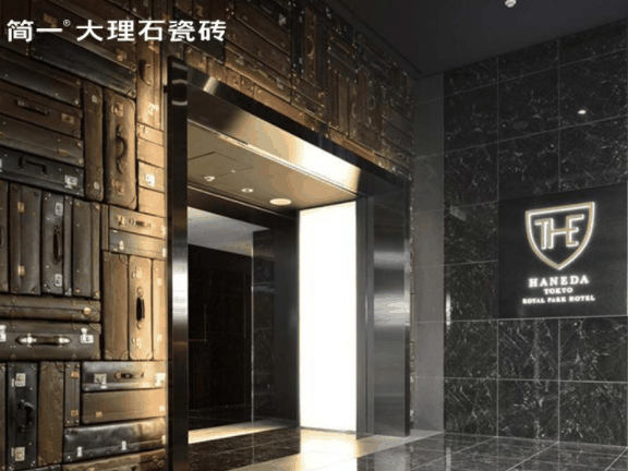 簡(jiǎn)一大理石瓷磚