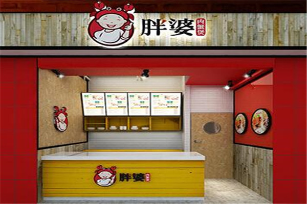 胖婆肉蟹堡加盟