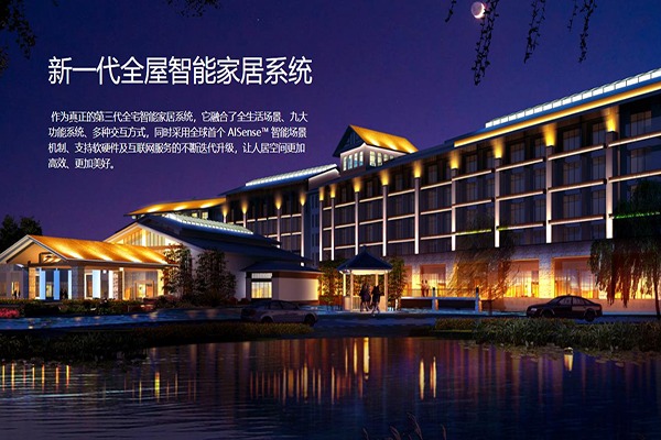 知?jiǎng)?chuàng)美家家居加盟