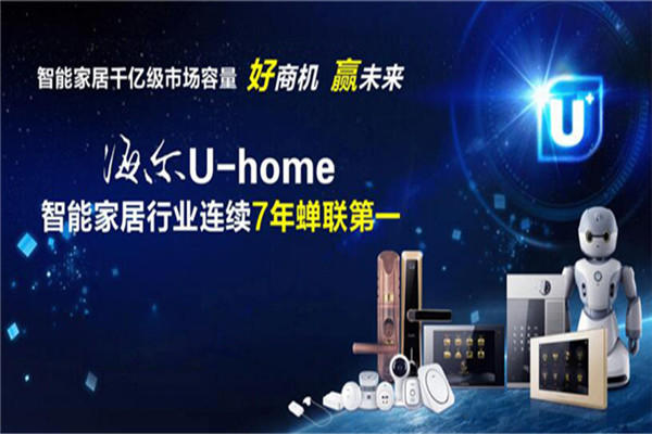 尚趣智能家居加盟