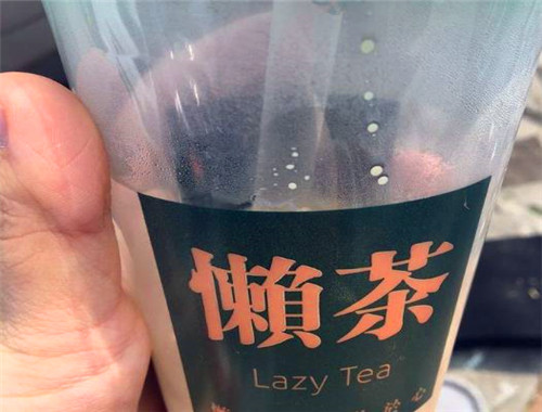 懶茶加盟