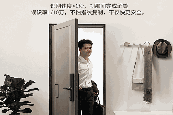 愛(ài)爾杰智能鎖加盟