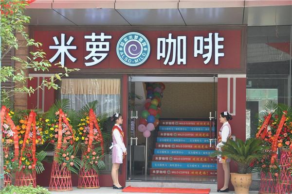 米蘿咖啡加盟