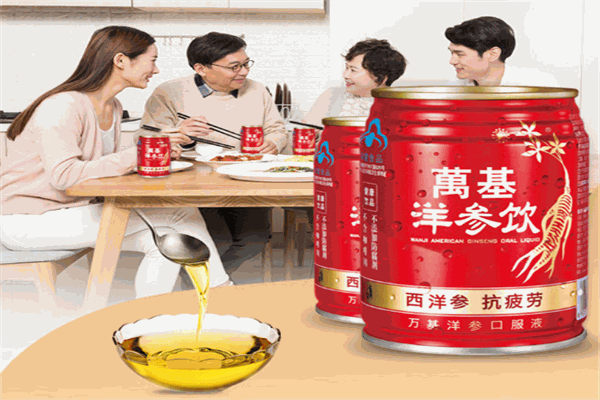 萬(wàn)基洋參飲加盟