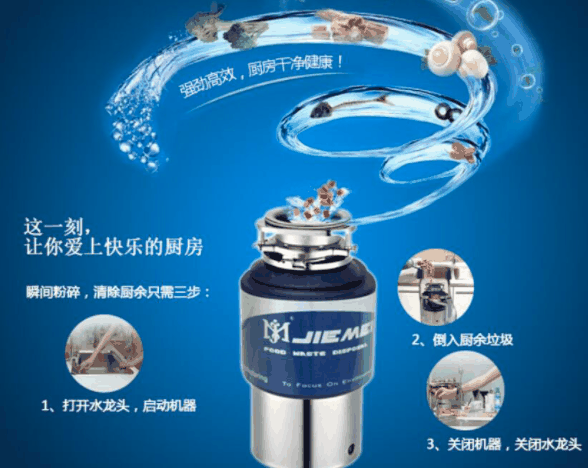 美的電器
