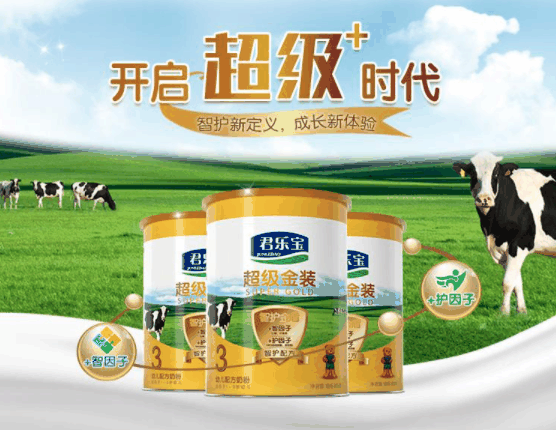 君樂(lè)寶乳業(yè)