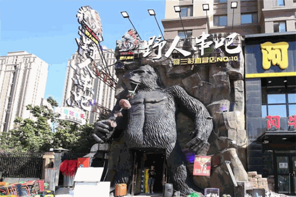 野人串吧加盟