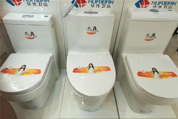 華先衛(wèi)浴加盟