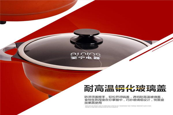 愛寧電器加盟