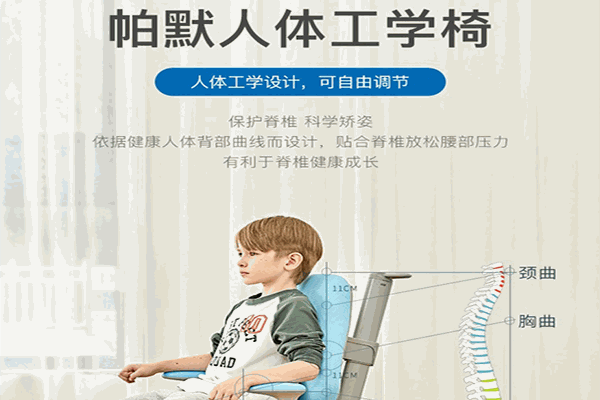 帕默兒童書桌加盟