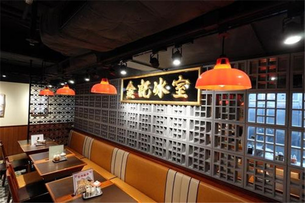 金記冰室加盟