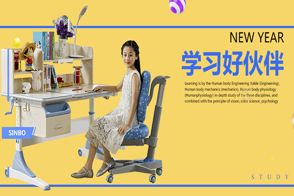 星博學(xué)習(xí)桌椅加盟