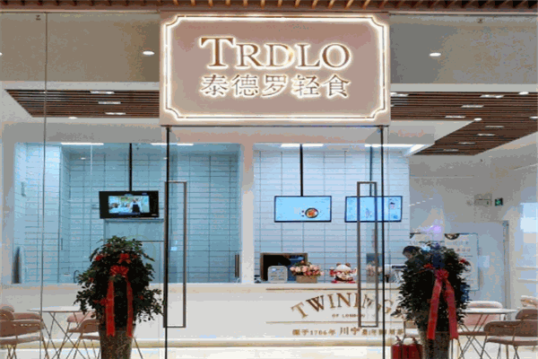 泰德羅輕食加盟