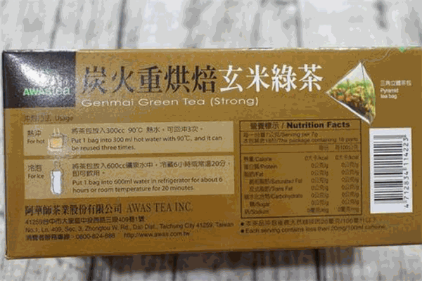 阿華師茶葉加盟