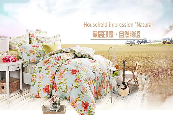 仟貴皇家紡加盟