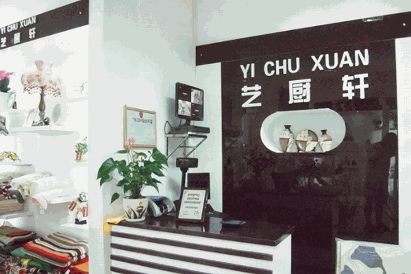 藝廚軒家居用品加盟
