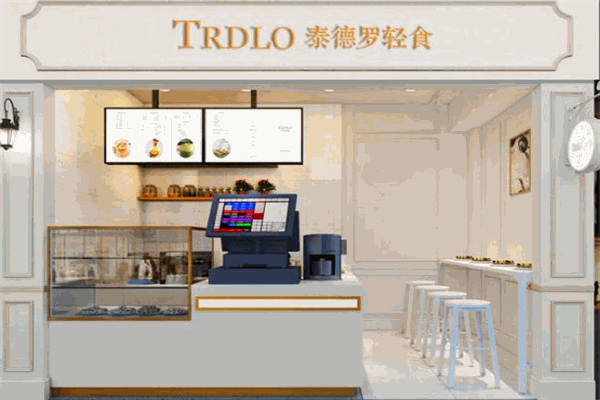 泰德羅輕食加盟
