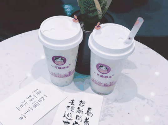 一只酸奶牛