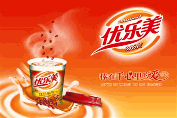 優(yōu)樂(lè)美奶茶加盟