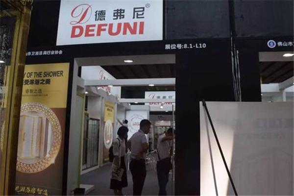 德弗尼衛(wèi)浴加盟