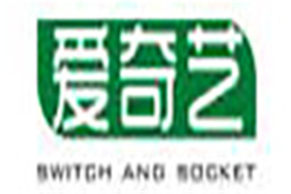 愛奇藝開關(guān)