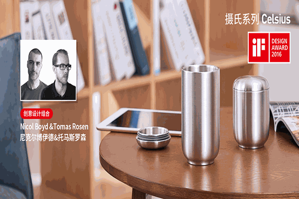 尚尼家居加盟