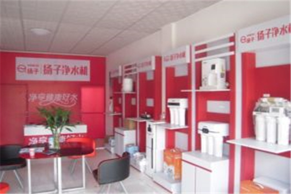 揚子沃特凈化設(shè)備加盟