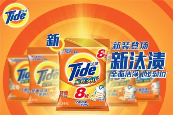 汰漬洗滌用品加盟