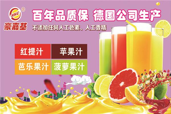 豪嘉基漢堡加盟