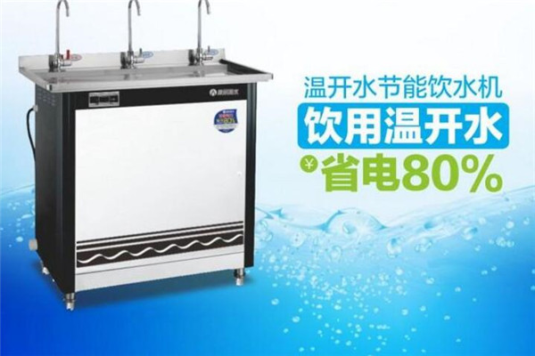 康麗源飲水機(jī)加盟