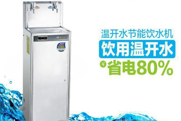 康麗源飲水機(jī)加盟