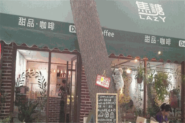 焦糖咖啡館加盟
