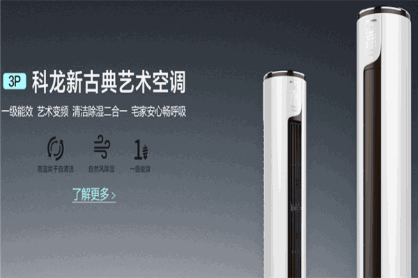 海信智慧家居加盟