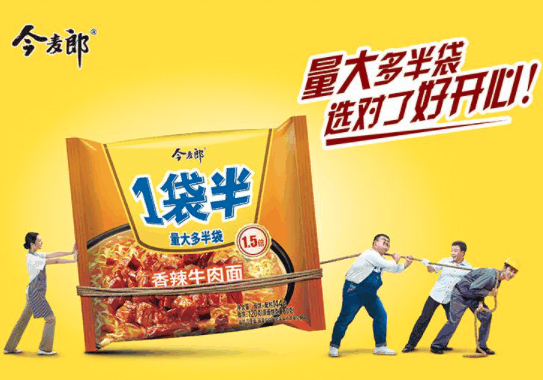 今麥郎食品
