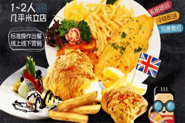 酷客漁炸魚(yú)薯?xiàng)l加盟