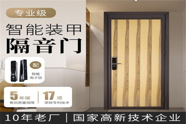 門博士智能家居加盟